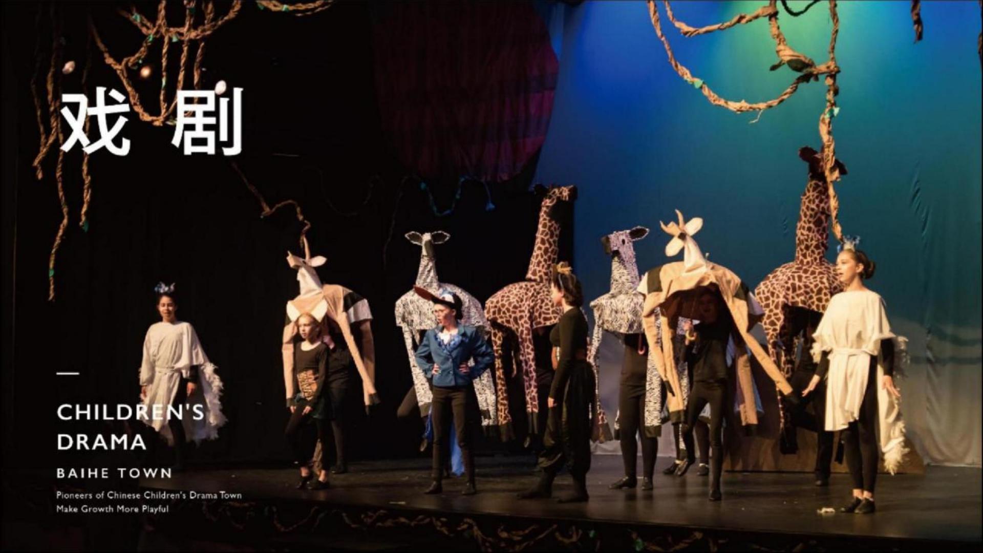 保时捷国际与国家大剧院达成战略合作